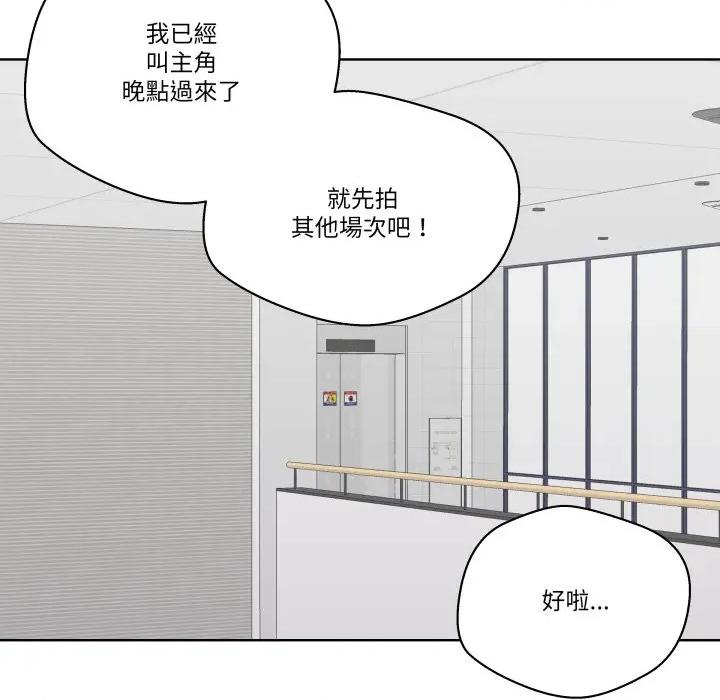 青鹤洞计划 青鹤洞计画-青鹤洞计画 第65话 第112页