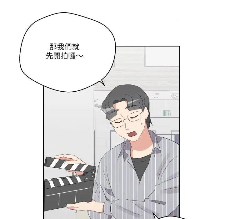 青鹤洞计划 青鹤洞计画-青鹤洞计画 第65话 第114页