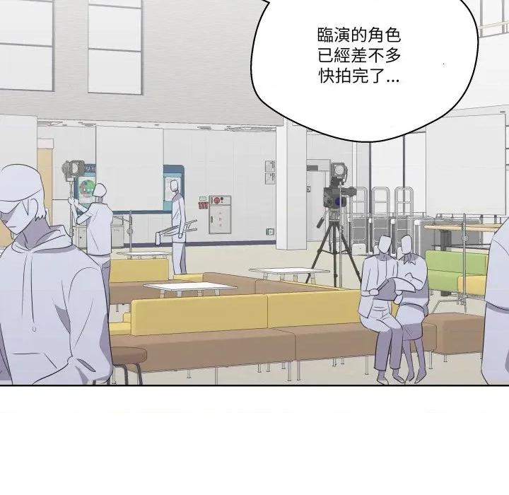 青鹤洞计划 青鹤洞计画-青鹤洞计画 第65话 第122页