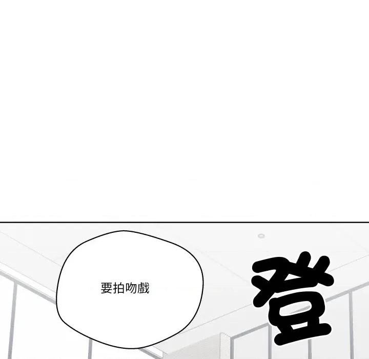 青鹤洞计划 青鹤洞计画-青鹤洞计画 第65话 第134页