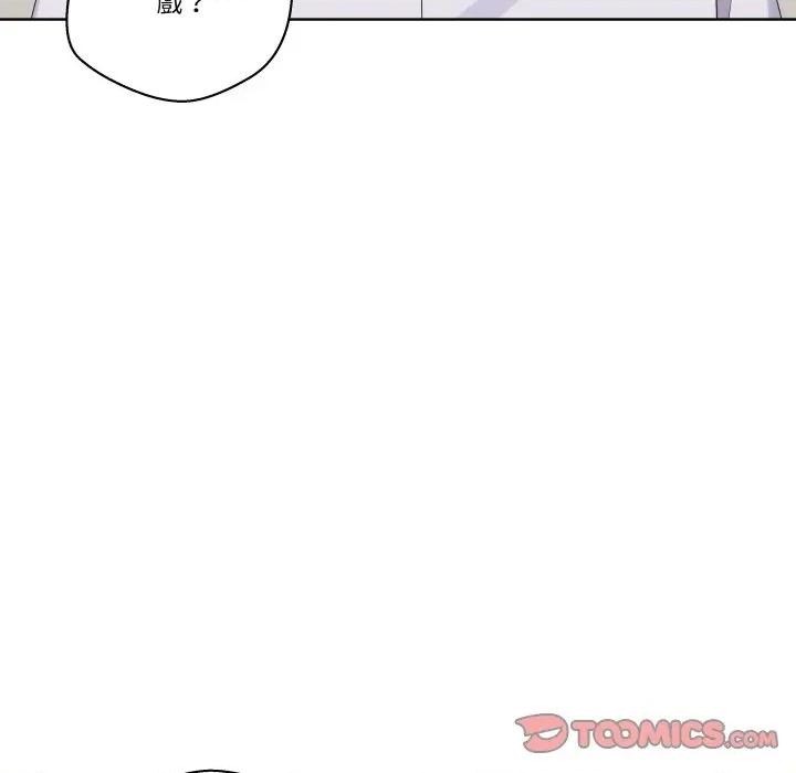 青鹤洞计划 青鹤洞计画-青鹤洞计画 第65话 第138页
