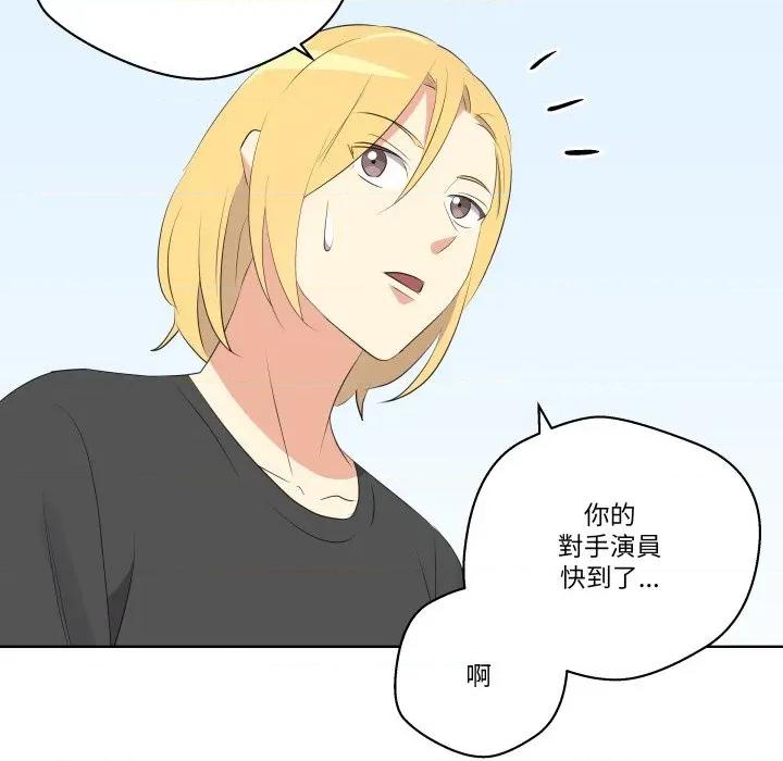 青鹤洞计划 青鹤洞计画-青鹤洞计画 第65话 第144页