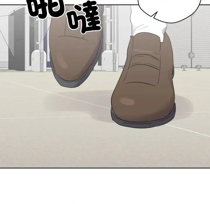 青鹤洞计划 青鹤洞计画-青鹤洞计画 第65话 第146页