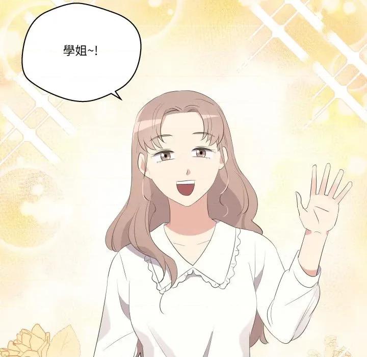 青鹤洞计划 青鹤洞计画-青鹤洞计画 第65话 第148页