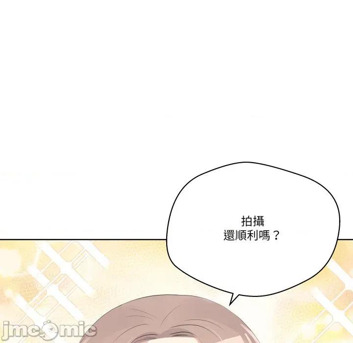 青鹤洞计划 青鹤洞计画-青鹤洞计画 第65话 第150页