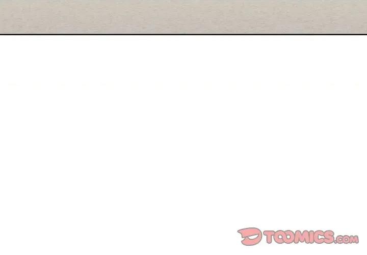 青鹤洞计划 青鹤洞计画-青鹤洞计画 第66话 第3页