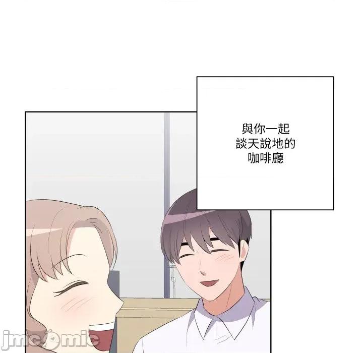 青鹤洞计划 青鹤洞计画-青鹤洞计画 第66话 第20页