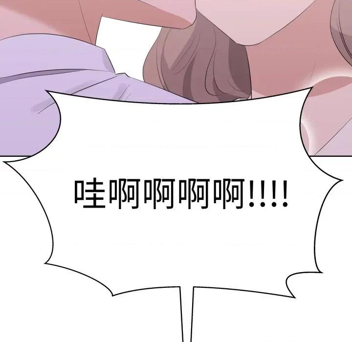 青鹤洞计划 青鹤洞计画-青鹤洞计画 第66话 第26页