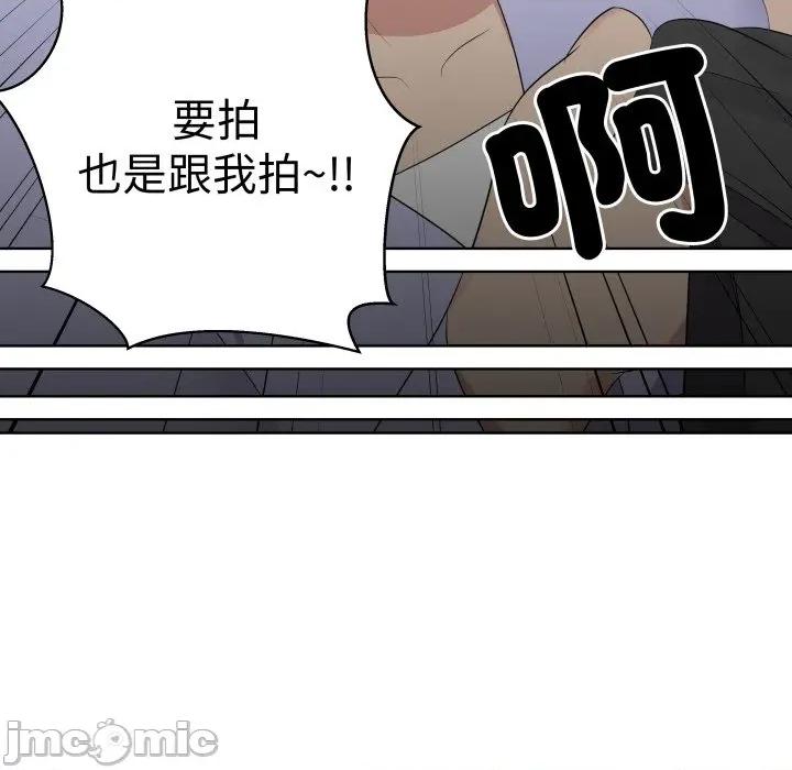 青鹤洞计划 青鹤洞计画-青鹤洞计画 第66话 第35页