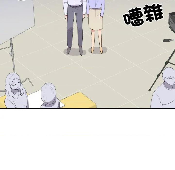 青鹤洞计划 青鹤洞计画-青鹤洞计画 第66话 第43页