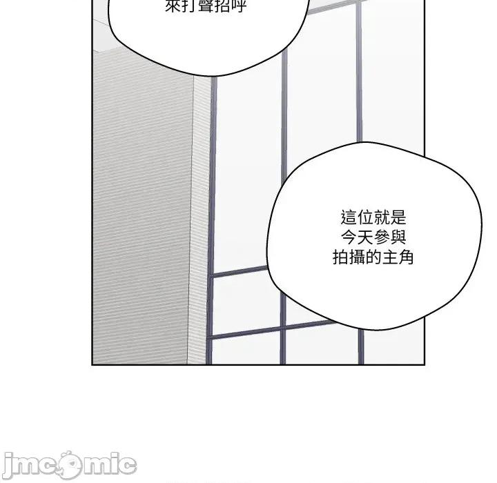 青鹤洞计划 青鹤洞计画-青鹤洞计画 第66话 第45页