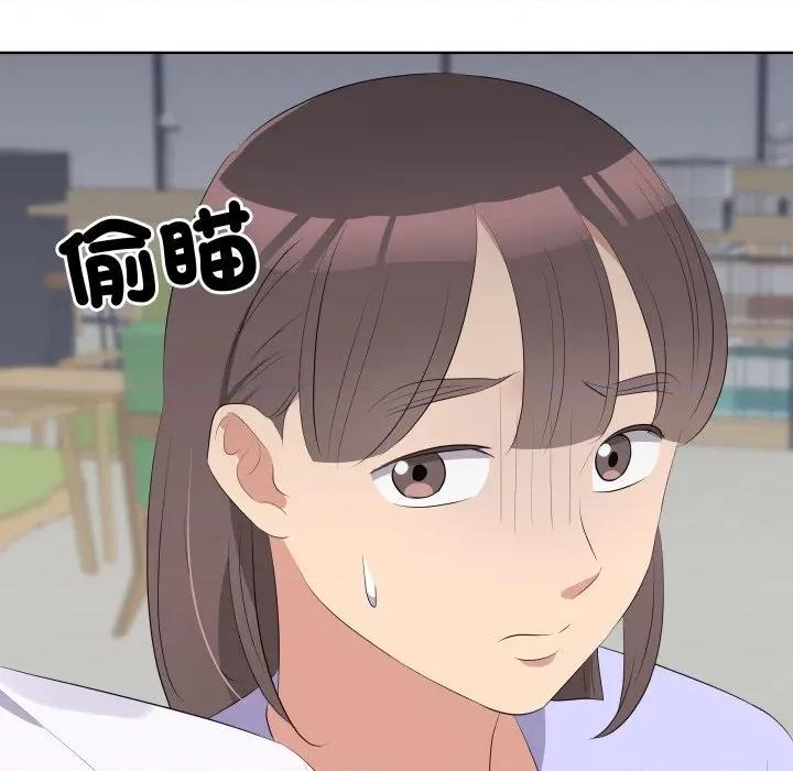 青鹤洞计划 青鹤洞计画-青鹤洞计画 第66话 第59页