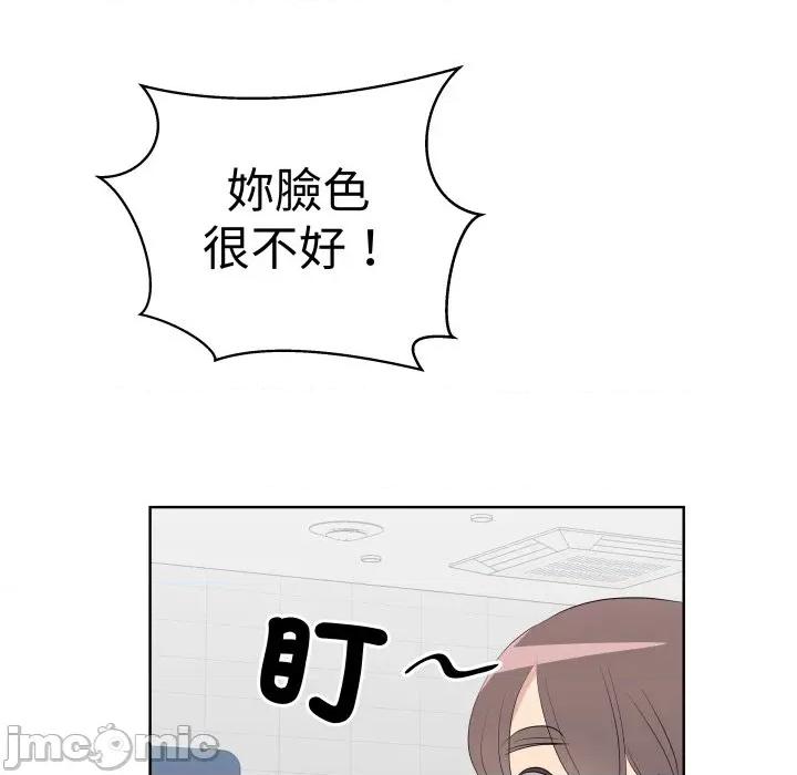 青鹤洞计划 青鹤洞计画-青鹤洞计画 第66话 第65页