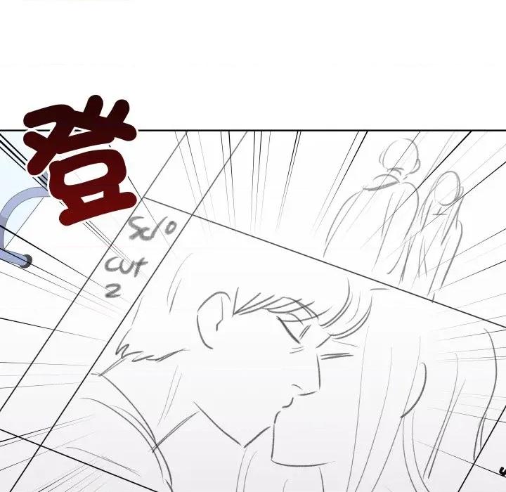 青鹤洞计划 青鹤洞计画-青鹤洞计画 第66话 第87页