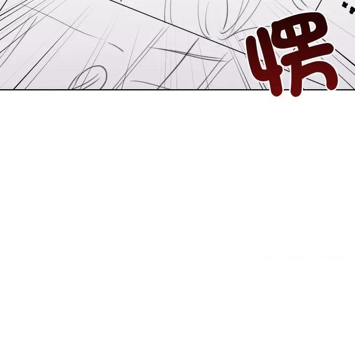 青鹤洞计划 青鹤洞计画-青鹤洞计画 第66话 第88页