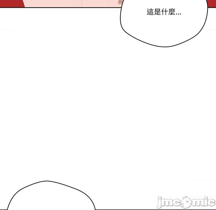 青鹤洞计划 青鹤洞计画-青鹤洞计画 第66话 第90页