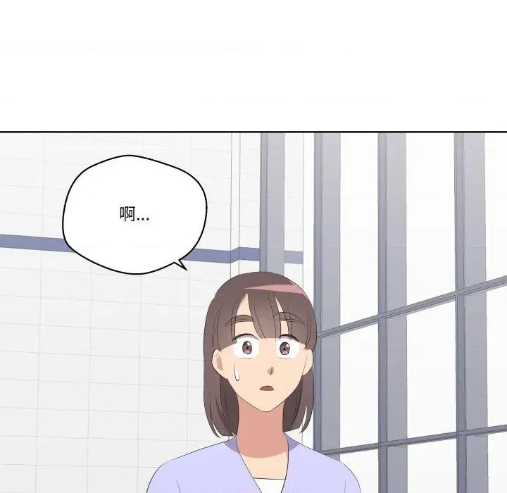 青鹤洞计划 青鹤洞计画-青鹤洞计画 第66话 第106页