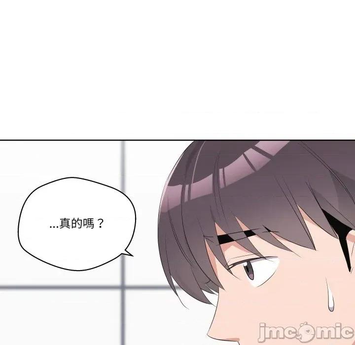 青鹤洞计划 青鹤洞计画-青鹤洞计画 第66话 第110页