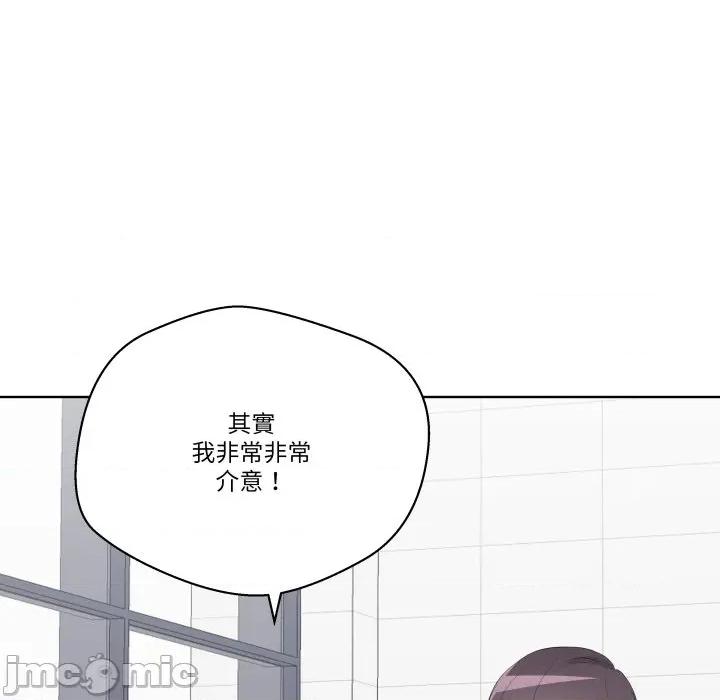 青鹤洞计划 青鹤洞计画-青鹤洞计画 第66话 第115页