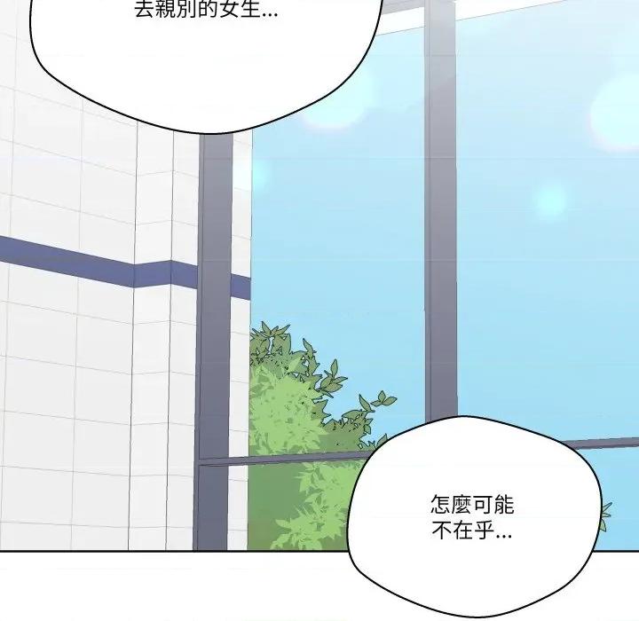 青鹤洞计划 青鹤洞计画-青鹤洞计画 第66话 第118页