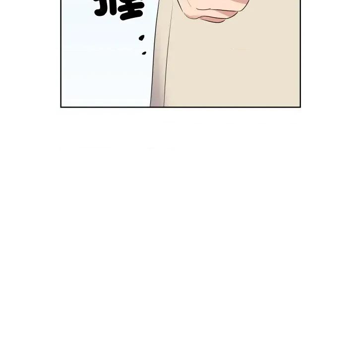 青鹤洞计划 青鹤洞计画-青鹤洞计画 第66话 第121页
