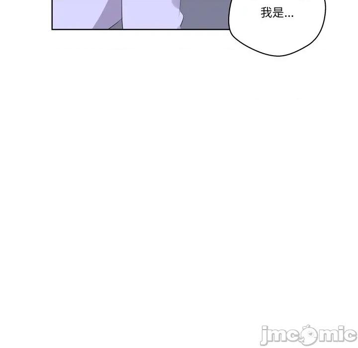 青鹤洞计划 青鹤洞计画-青鹤洞计画 第66话 第130页