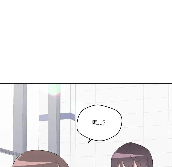 青鹤洞计划 青鹤洞计画-青鹤洞计画 第66话 第133页