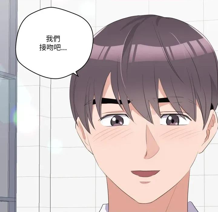 青鹤洞计划 青鹤洞计画-青鹤洞计画 第66话 第136页