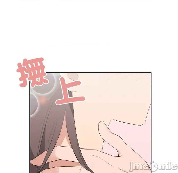 青鹤洞计划 青鹤洞计画-青鹤洞计画 第66话 第140页