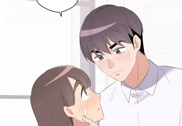 青鹤洞计划 青鹤洞计画-青鹤洞计画 第67话 第2页