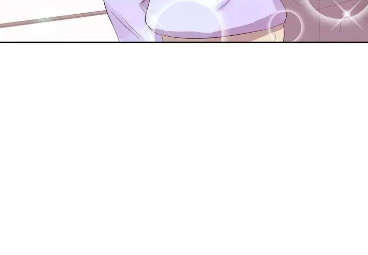 青鹤洞计划 青鹤洞计画-青鹤洞计画 第67话 第4页