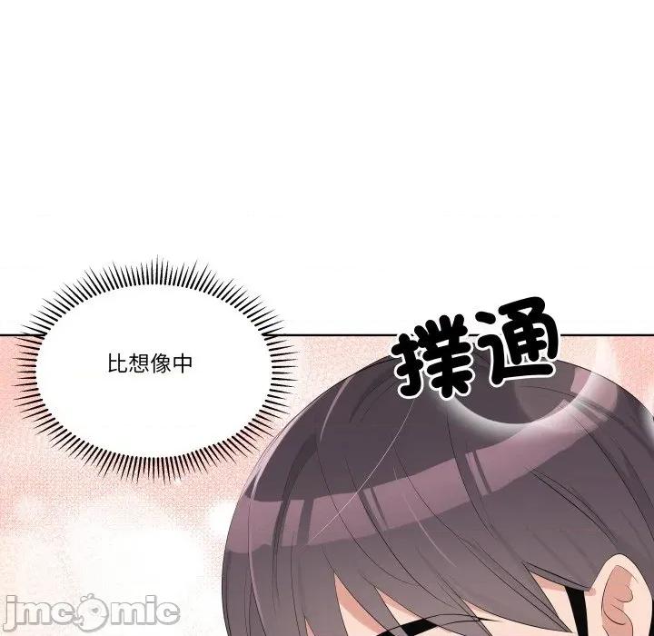 青鹤洞计划 青鹤洞计画-青鹤洞计画 第67话 第25页