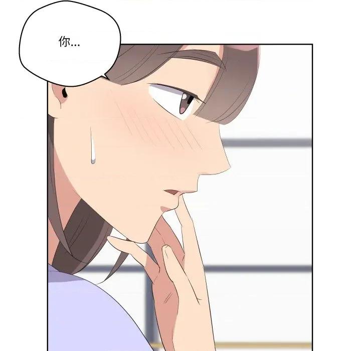青鹤洞计划 青鹤洞计画-青鹤洞计画 第67话 第28页