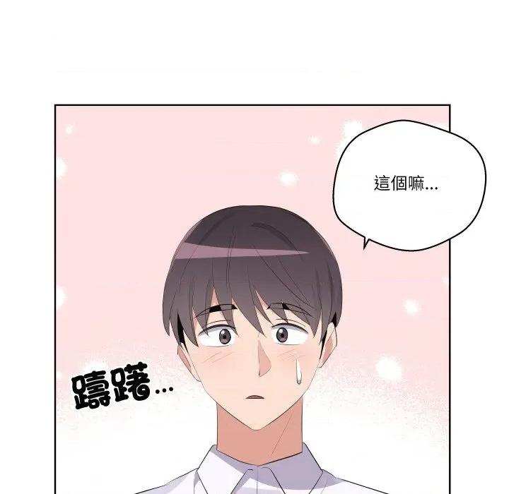 青鹤洞计划 青鹤洞计画-青鹤洞计画 第67话 第32页