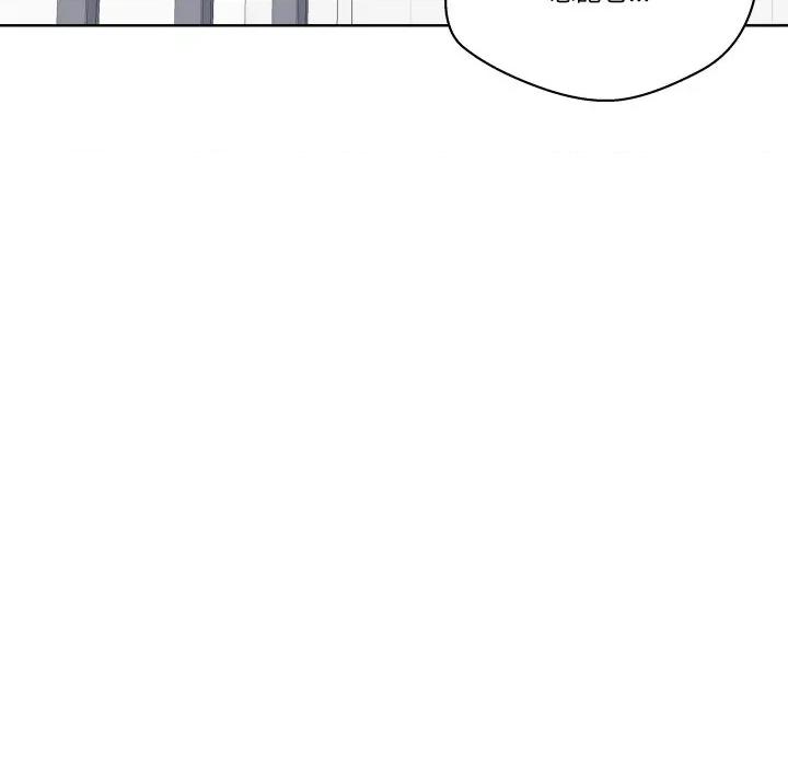 青鹤洞计划 青鹤洞计画-青鹤洞计画 第67话 第41页