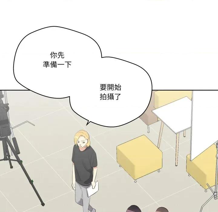 青鹤洞计划 青鹤洞计画-青鹤洞计画 第67话 第64页