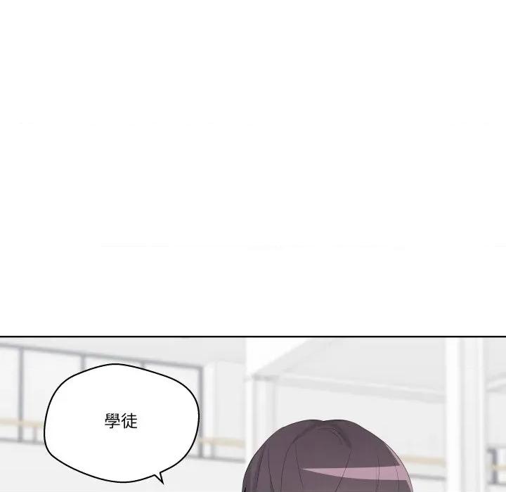 青鹤洞计划 青鹤洞计画-青鹤洞计画 第67话 第68页
