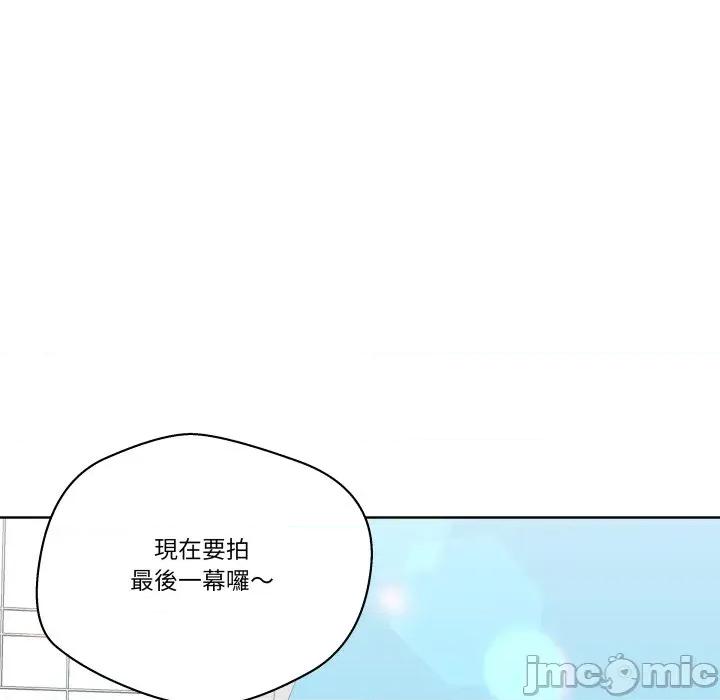 青鹤洞计划 青鹤洞计画-青鹤洞计画 第67话 第85页