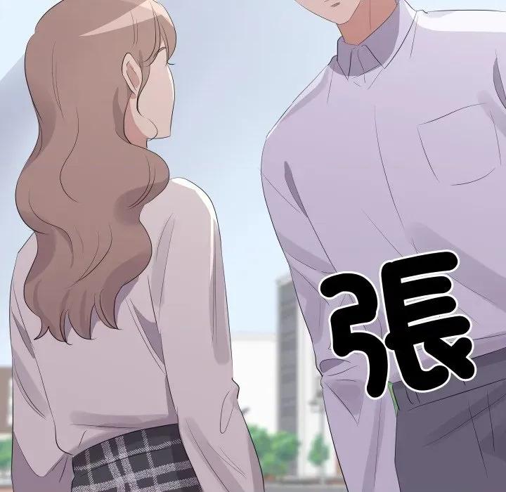 青鹤洞计划 青鹤洞计画-青鹤洞计画 第67话 第89页