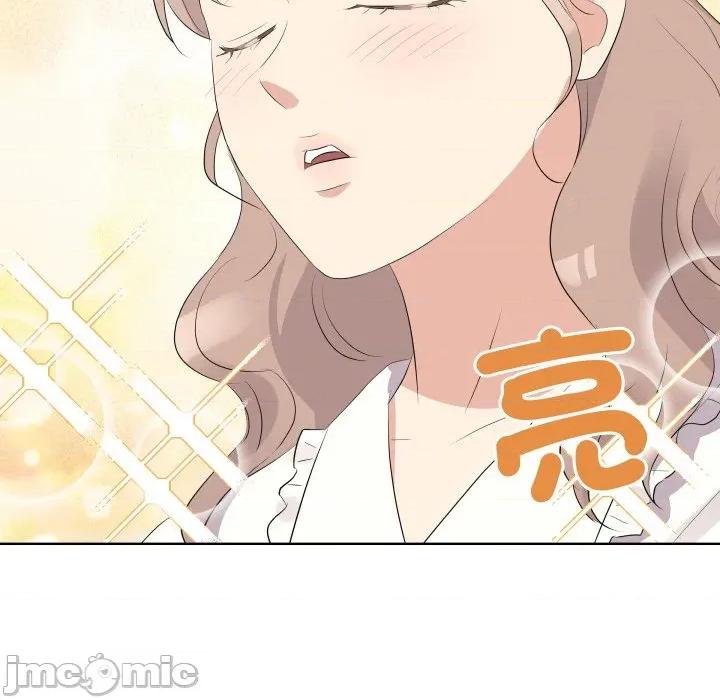 青鹤洞计划 青鹤洞计画-青鹤洞计画 第67话 第105页