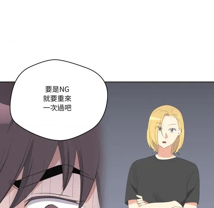 青鹤洞计划 青鹤洞计画-青鹤洞计画 第67话 第109页