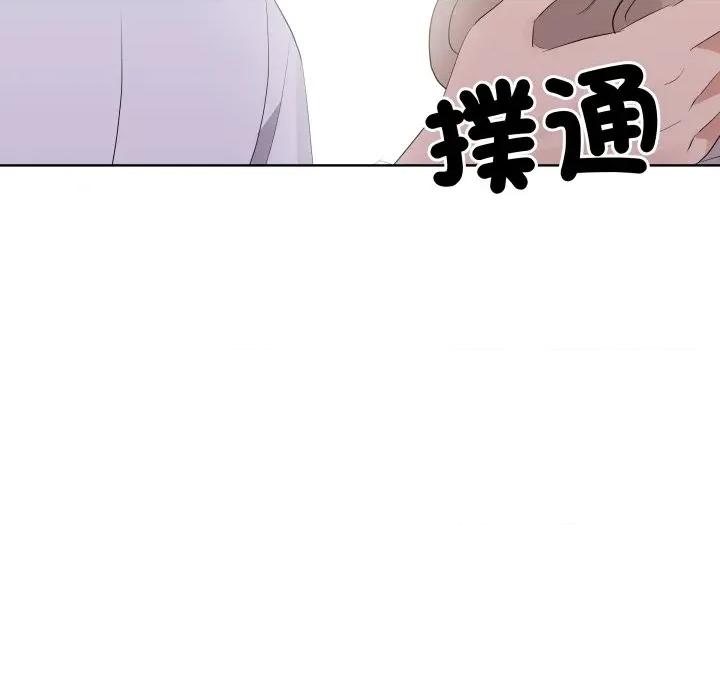 青鹤洞计划 青鹤洞计画-青鹤洞计画 第67话 第114页