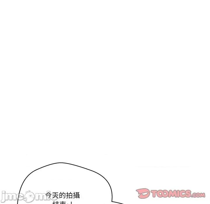 青鹤洞计划 青鹤洞计画-青鹤洞计画 第67话 第120页