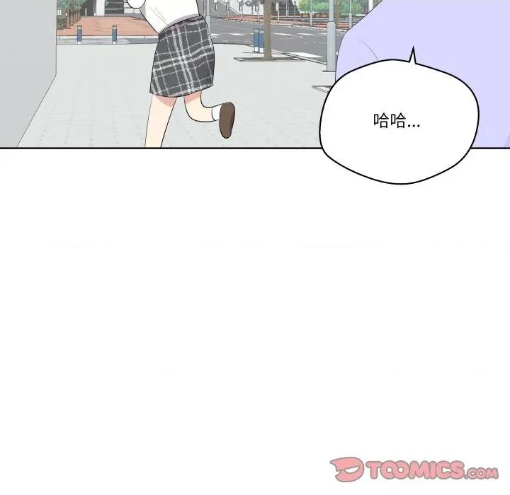 青鹤洞计划 青鹤洞计画-青鹤洞计画 第67话 第138页