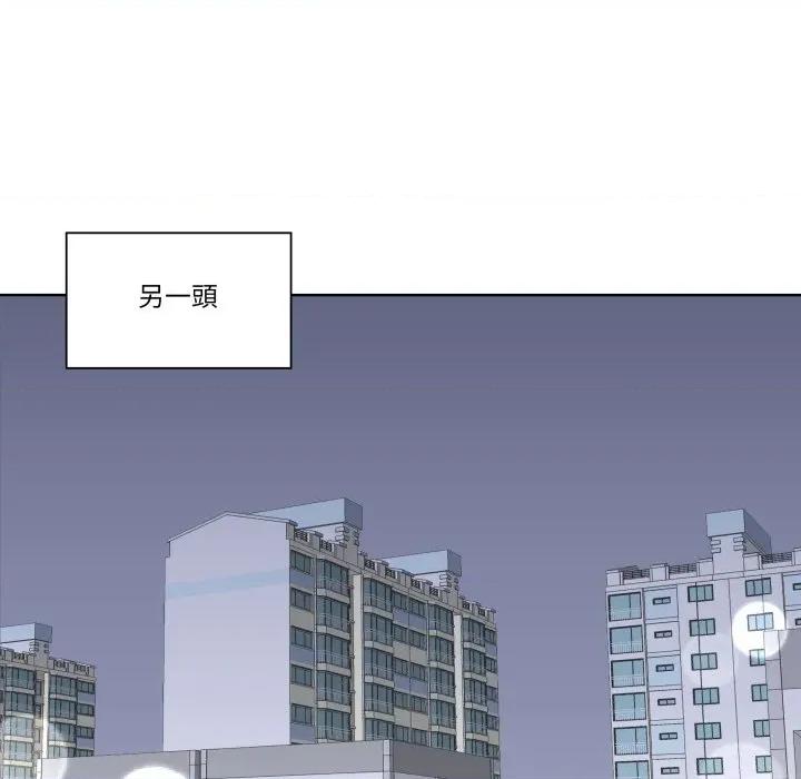 青鹤洞计划 青鹤洞计画-青鹤洞计画 第67话 第158页
