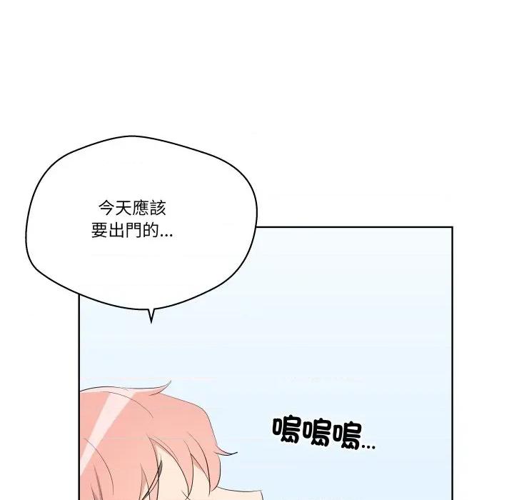 青鹤洞计划 青鹤洞计画-青鹤洞计画 第67话 第162页