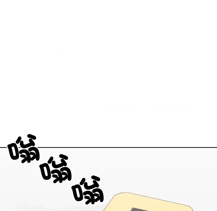青鹤洞计划 青鹤洞计画-青鹤洞计画 第67话 第164页