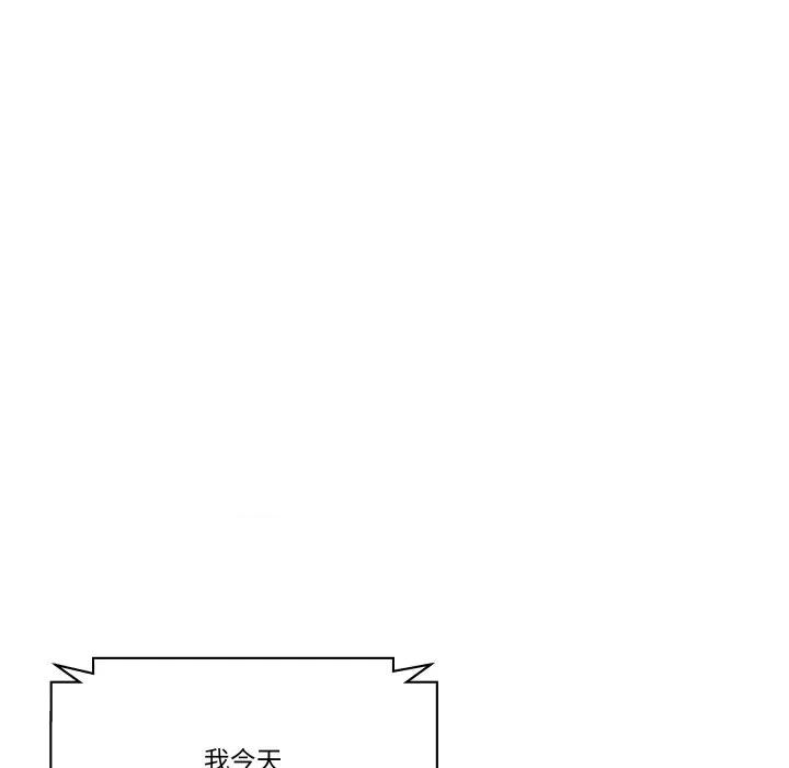 青鹤洞计划 青鹤洞计画-青鹤洞计画 第68话 第17页
