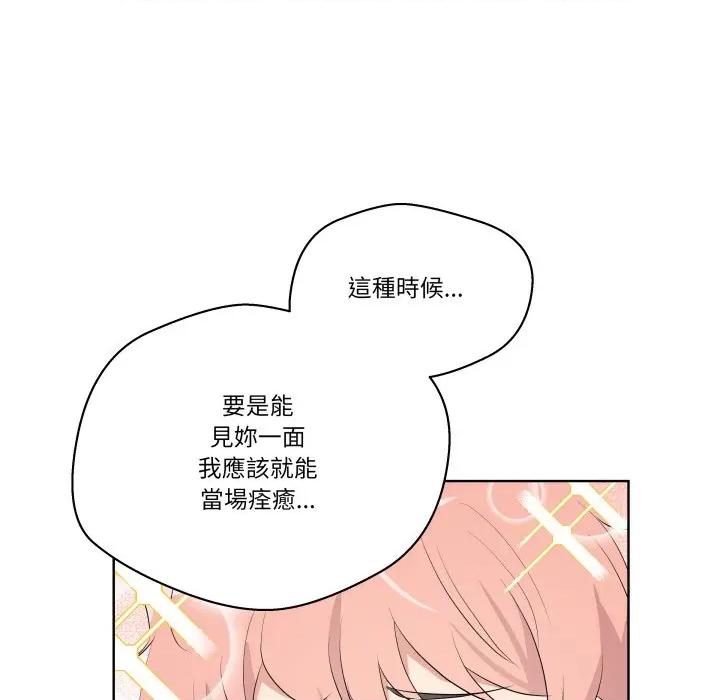 青鹤洞计划 青鹤洞计画-青鹤洞计画 第68话 第22页