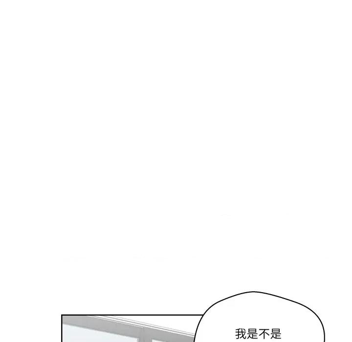 青鹤洞计划 青鹤洞计画-青鹤洞计画 第68话 第26页
